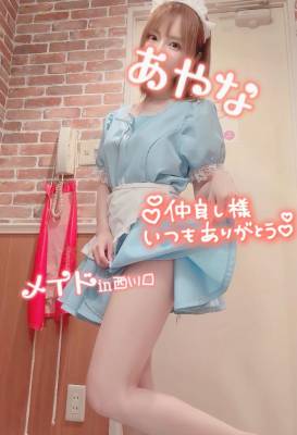 五十嵐あやな 26歳