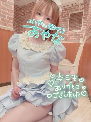 五十嵐あやな 26歳
