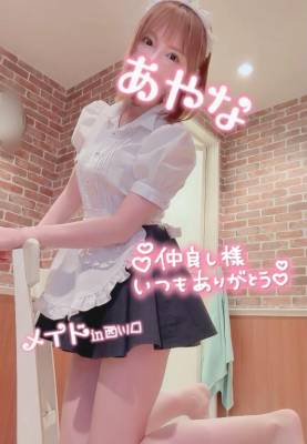 五十嵐あやな 26歳