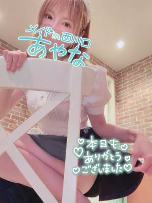 五十嵐あやな 26歳