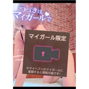 五十嵐あやな 26歳