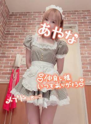 五十嵐あやな 26歳