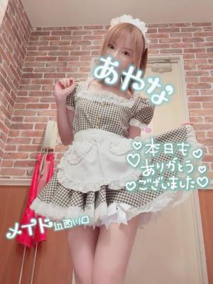 五十嵐あやな 26歳