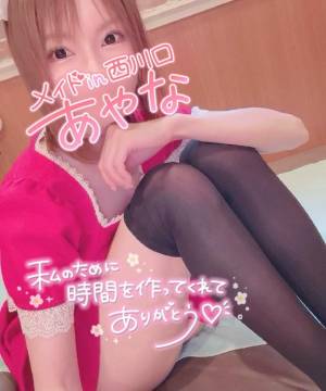 五十嵐あやな 26歳
