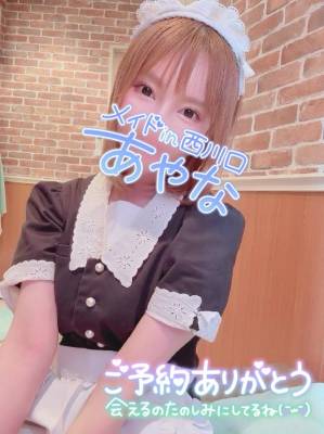 五十嵐あやな 26歳