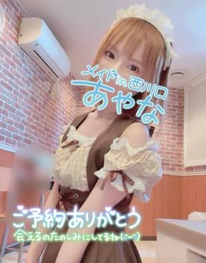 五十嵐あやな 26歳