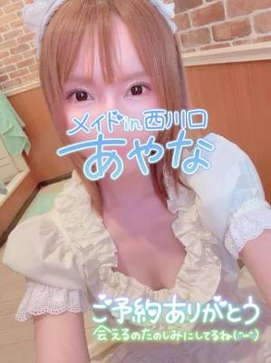 五十嵐あやな 26歳