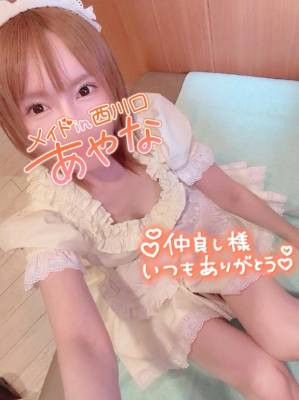 五十嵐あやな 26歳