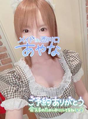 五十嵐あやな 26歳
