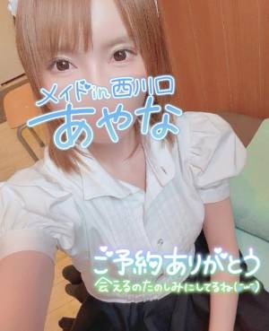 五十嵐あやな 26歳