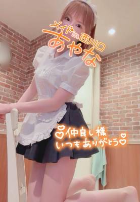 五十嵐あやな 26歳