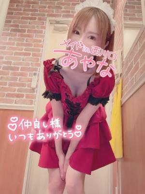 五十嵐あやな 26歳