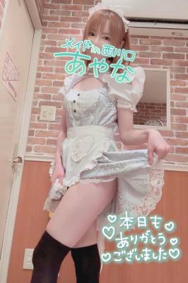 五十嵐あやな 26歳