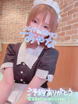 五十嵐あやな 26歳