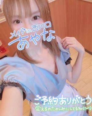 五十嵐あやな 26歳