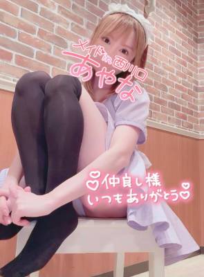 五十嵐あやな 26歳