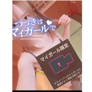 五十嵐あやな 26歳