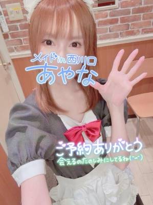 五十嵐あやな 26歳