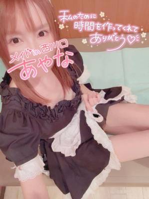 五十嵐あやな 26歳