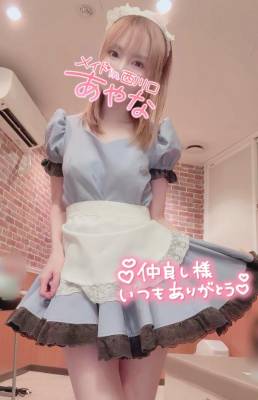 五十嵐あやな 26歳