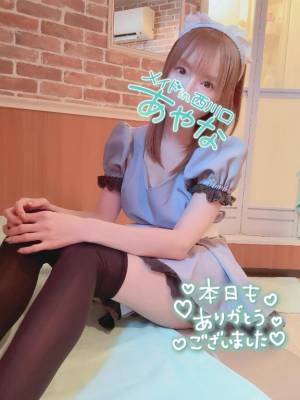 五十嵐あやな 26歳