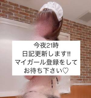 豊平さくら 30歳