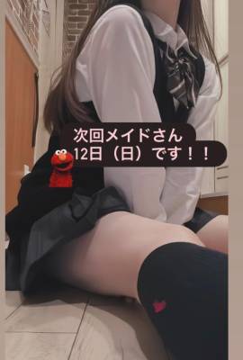 豊平さくら 30歳