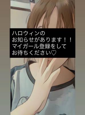 豊平さくら 30歳