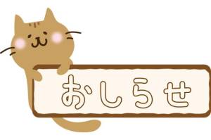 香坂もみじ 25歳