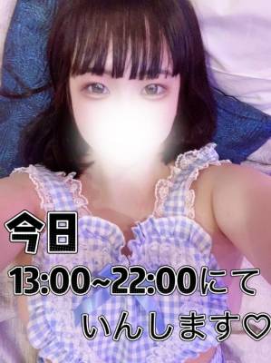 朝比奈　ねる 23歳