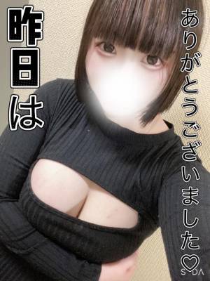 朝比奈　ねる 23歳