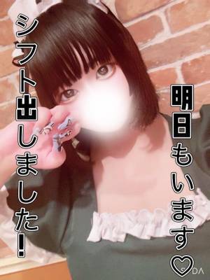 朝比奈　ねる 23歳