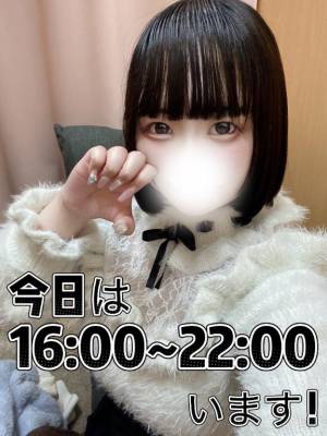 朝比奈　ねる 23歳