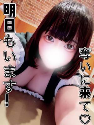 朝比奈　ねる 23歳