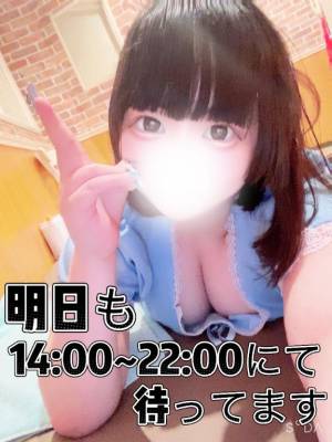 朝比奈　ねる 23歳