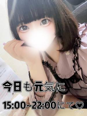 朝比奈　ねる 23歳