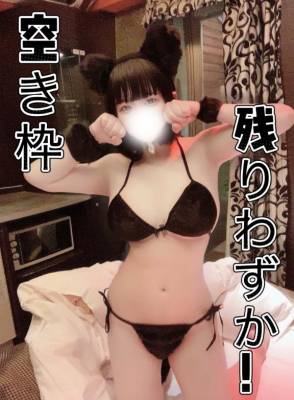 朝比奈　ねる 23歳