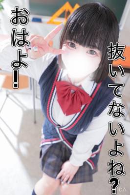 朝比奈　ねる 23歳