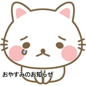 黒崎　れな 25歳