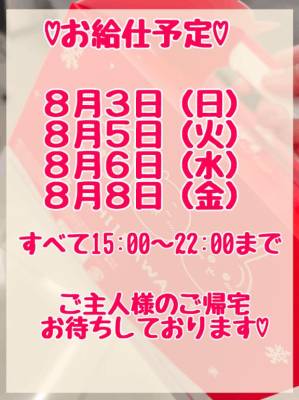 潮田　くるみ 21歳