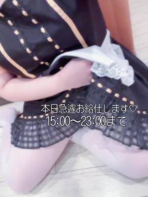 潮田　くるみ 21歳
