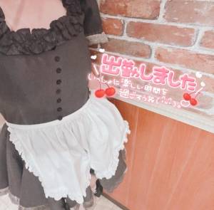 小鳥遊　おとは 20歳