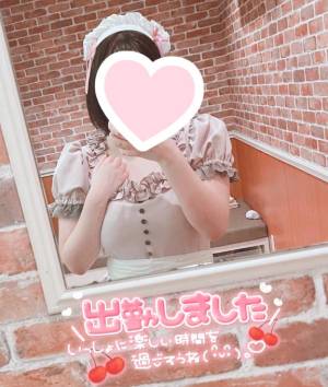 小鳥遊　おとは 20歳