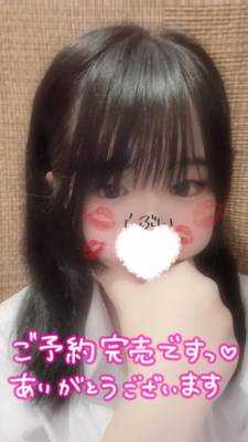 胡桃沢　うか 18歳