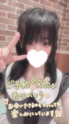 胡桃沢　うか 18歳