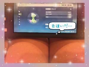 渚　ましろ 28歳