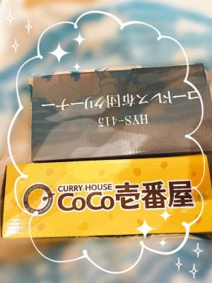 渚　ましろ 28歳