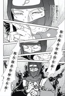 渚　ましろ 28歳