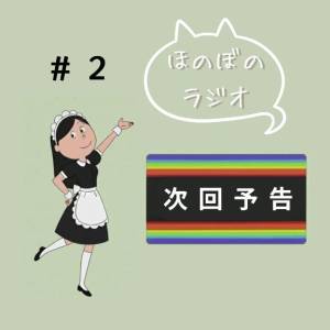 長閑　ひより 28歳