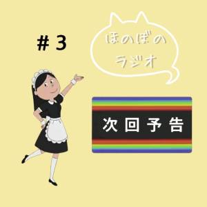 長閑　ひより 28歳